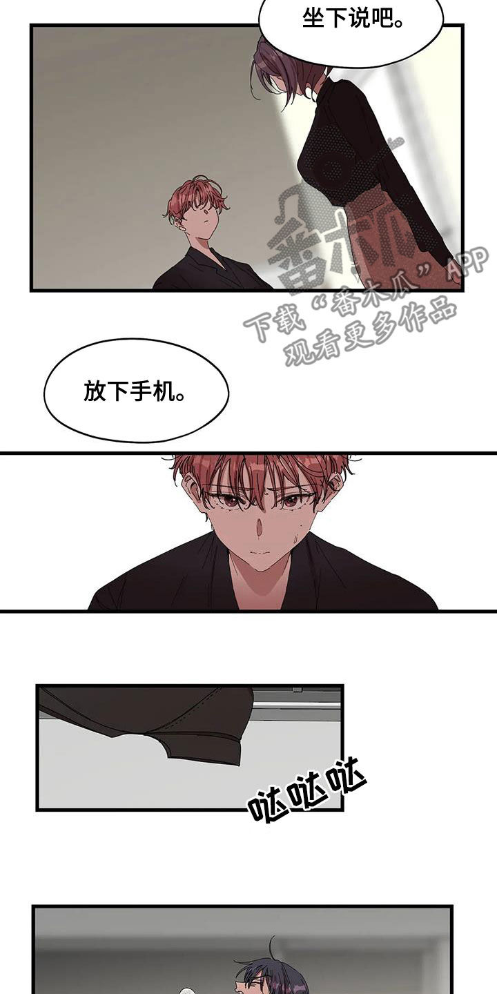 花哨的女篮球鞋漫画,第40章：搬出去2图