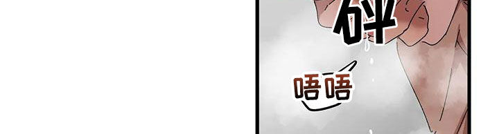 花哨的近义词漫画,第60章：小声点1图