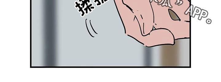 花哨的条件漫画免费下拉式漫画,第50章：我想报答你1图