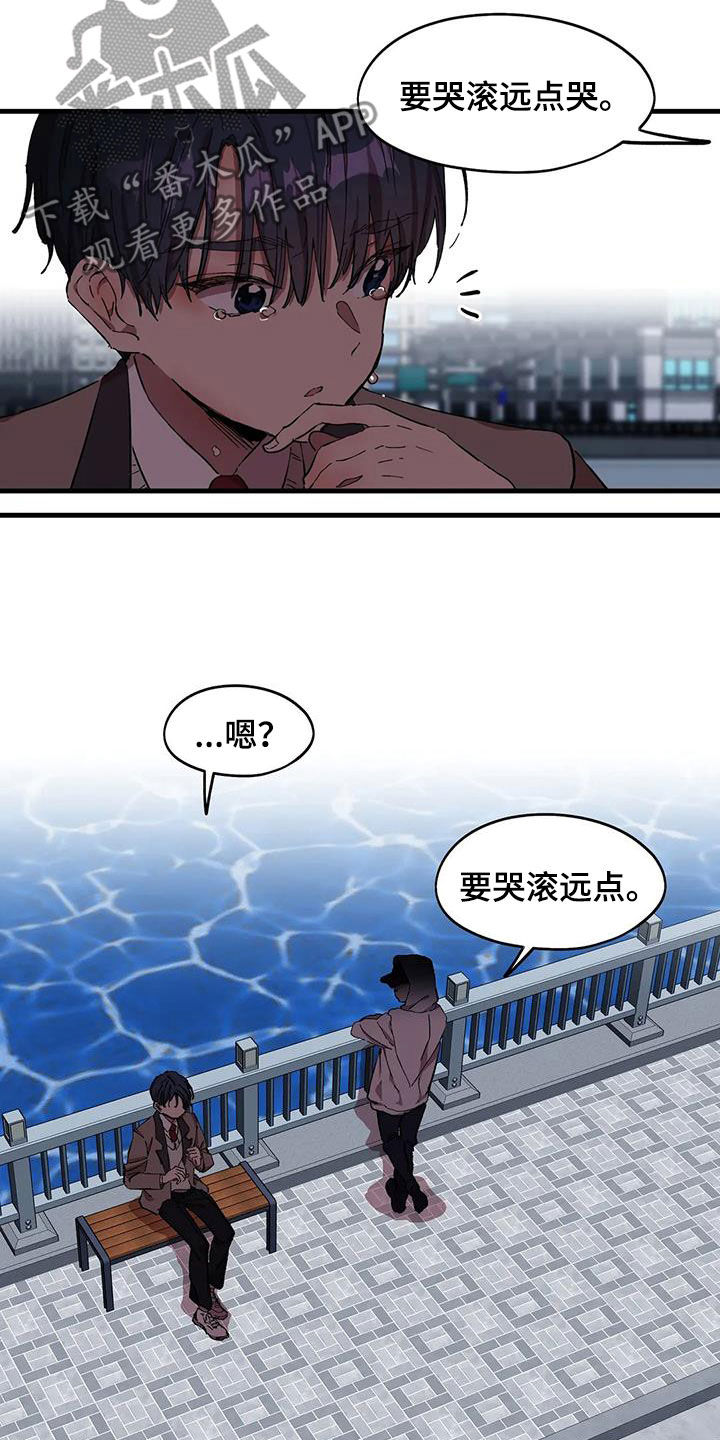 花哨的的英文漫画,第49章：跳海未遂2图