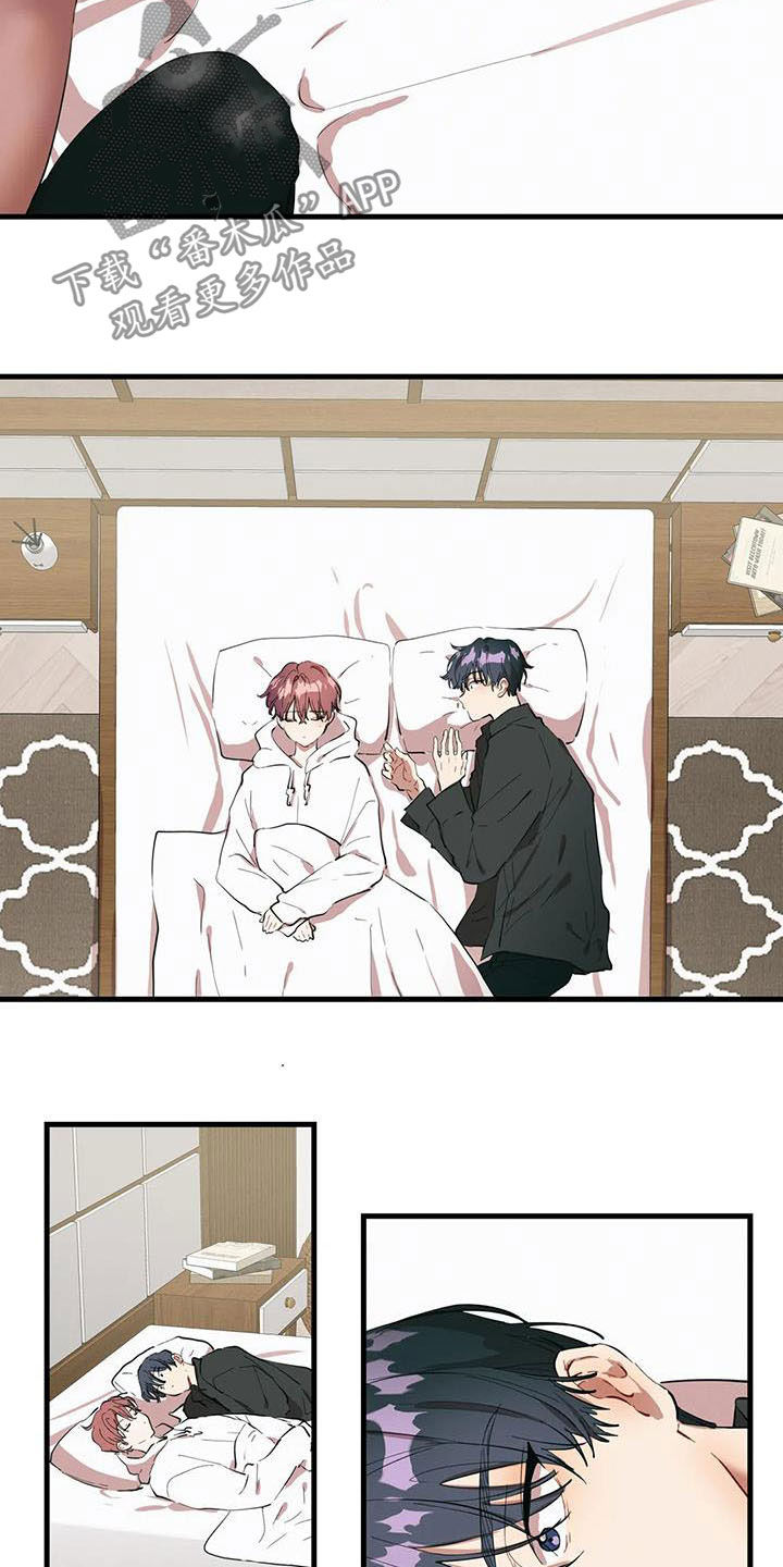 花哨的条件漫画,第22章：你真残忍1图