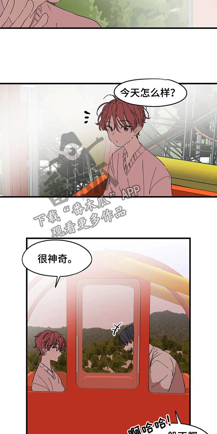 花哨的风格英文漫画,第37章：永远不要分开2图