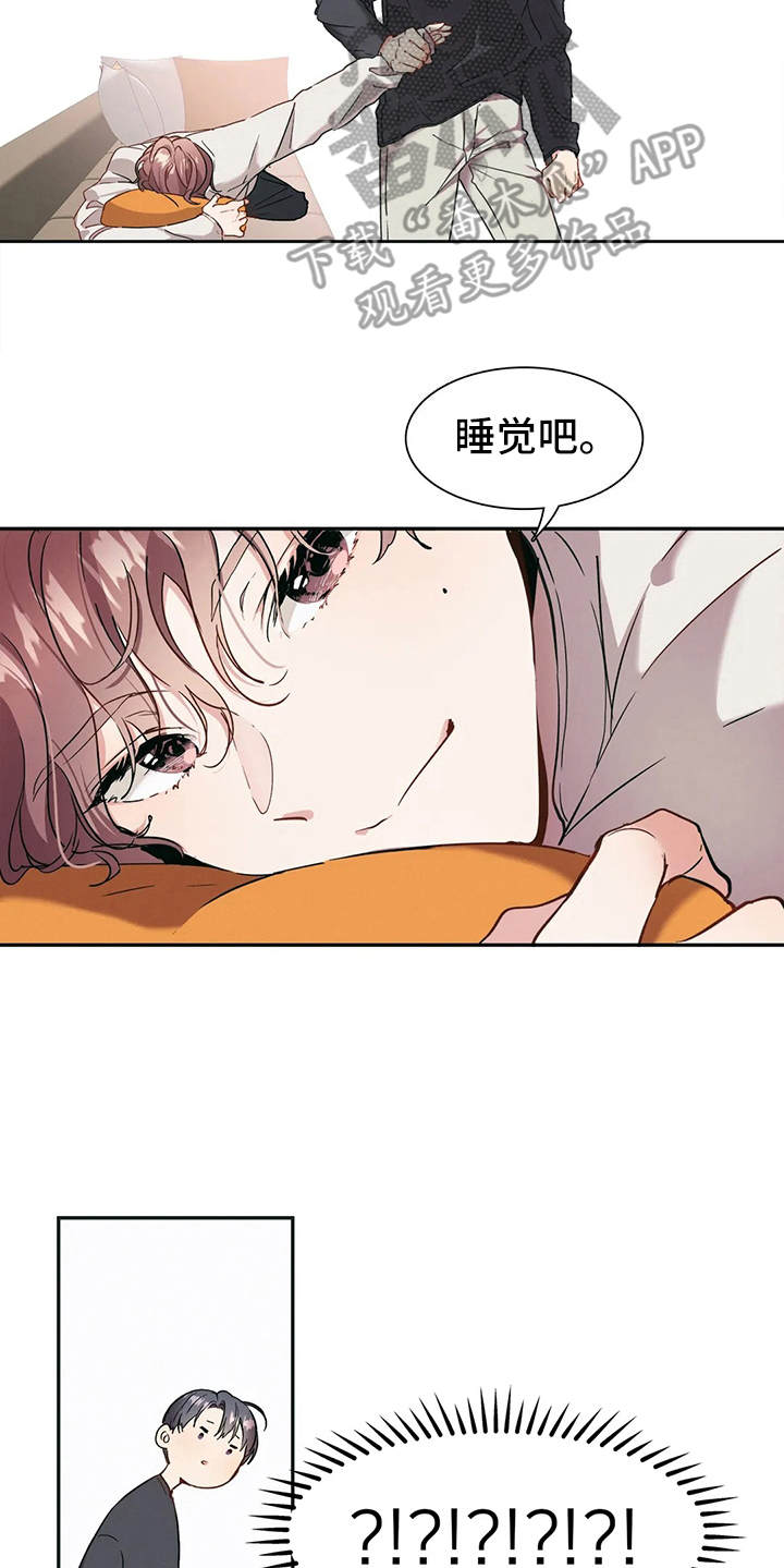 花哨的字幕剪辑漫画,第4章：唠叨1图