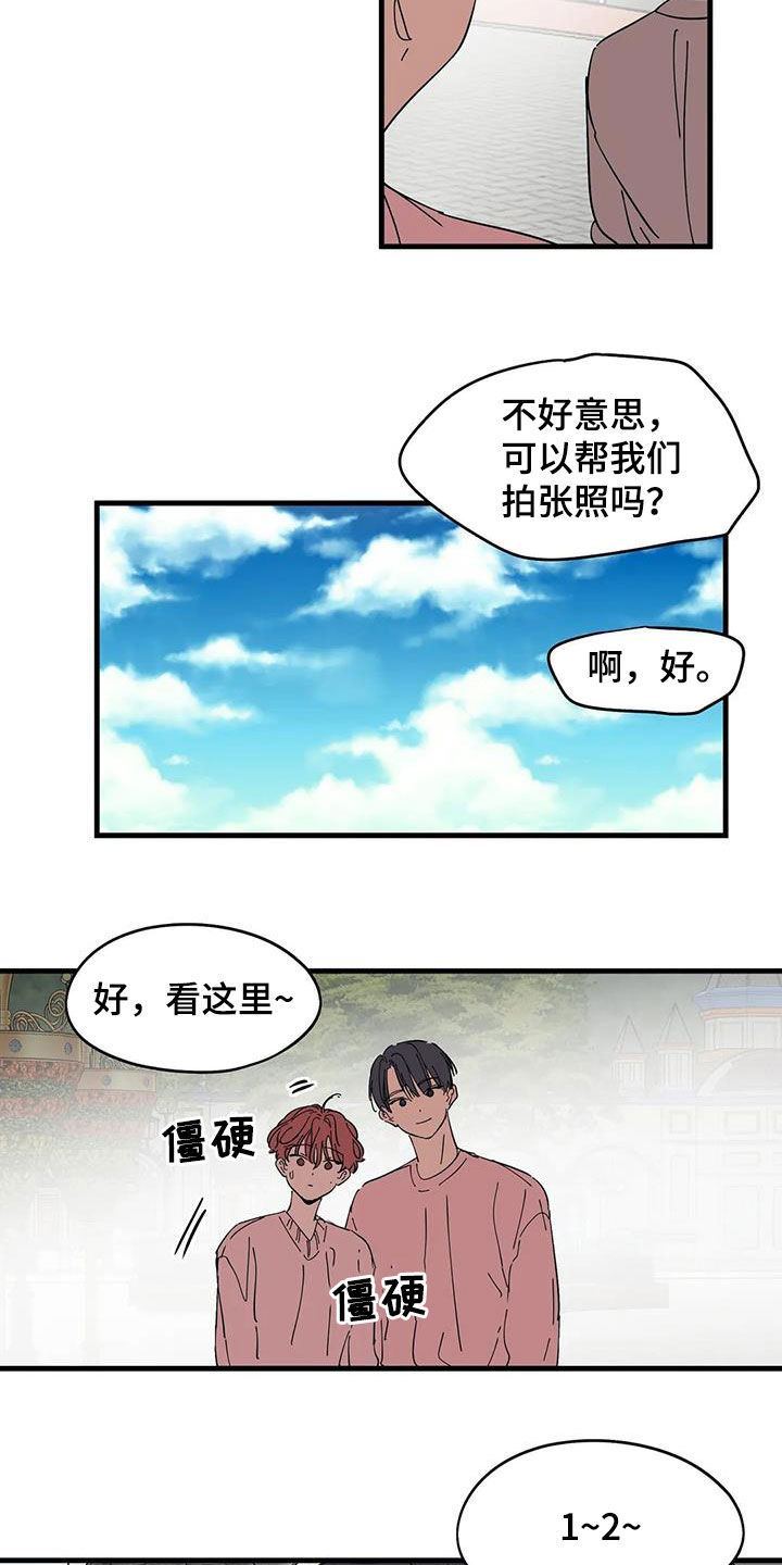 花哨的风格英文漫画,第37章：永远不要分开2图