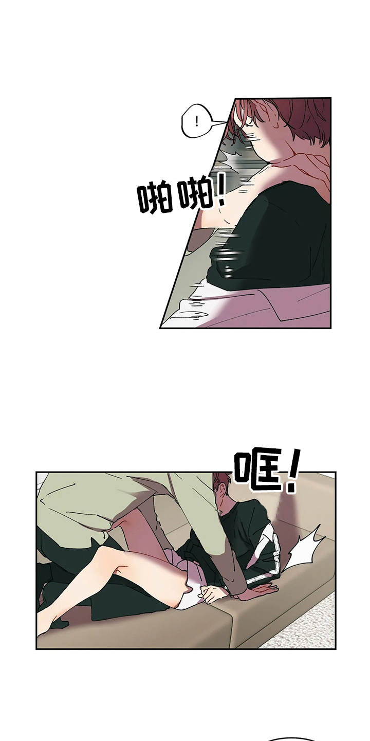 花哨的条件漫画,第12章：打赌1图