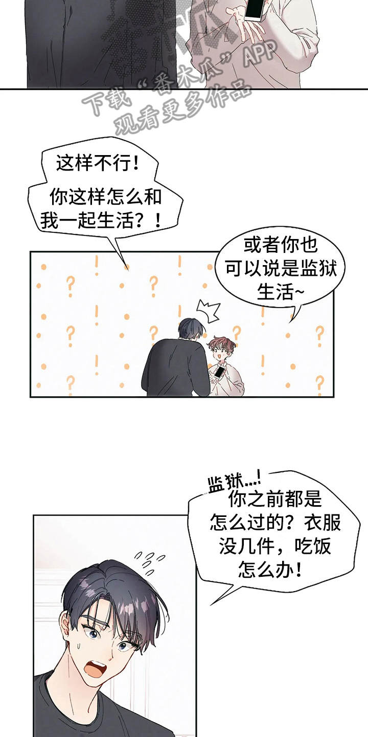 花哨的条件漫画,第4章：唠叨2图