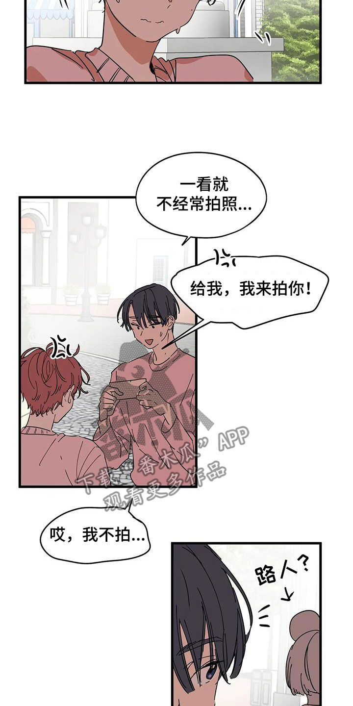 花哨的风格英文漫画,第37章：永远不要分开1图