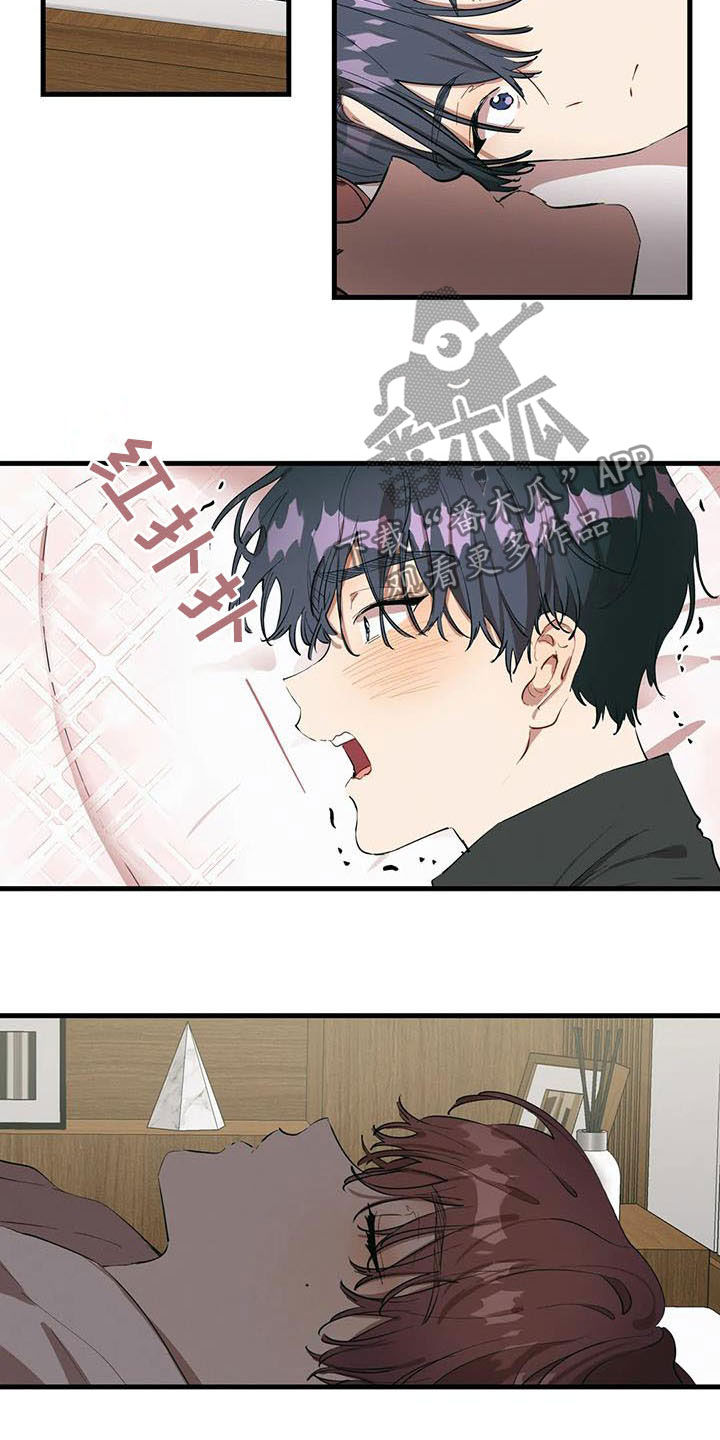 花哨的条件漫画,第22章：你真残忍2图