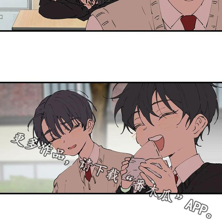 花哨的条件漫画,第44章：想要个哥哥1图