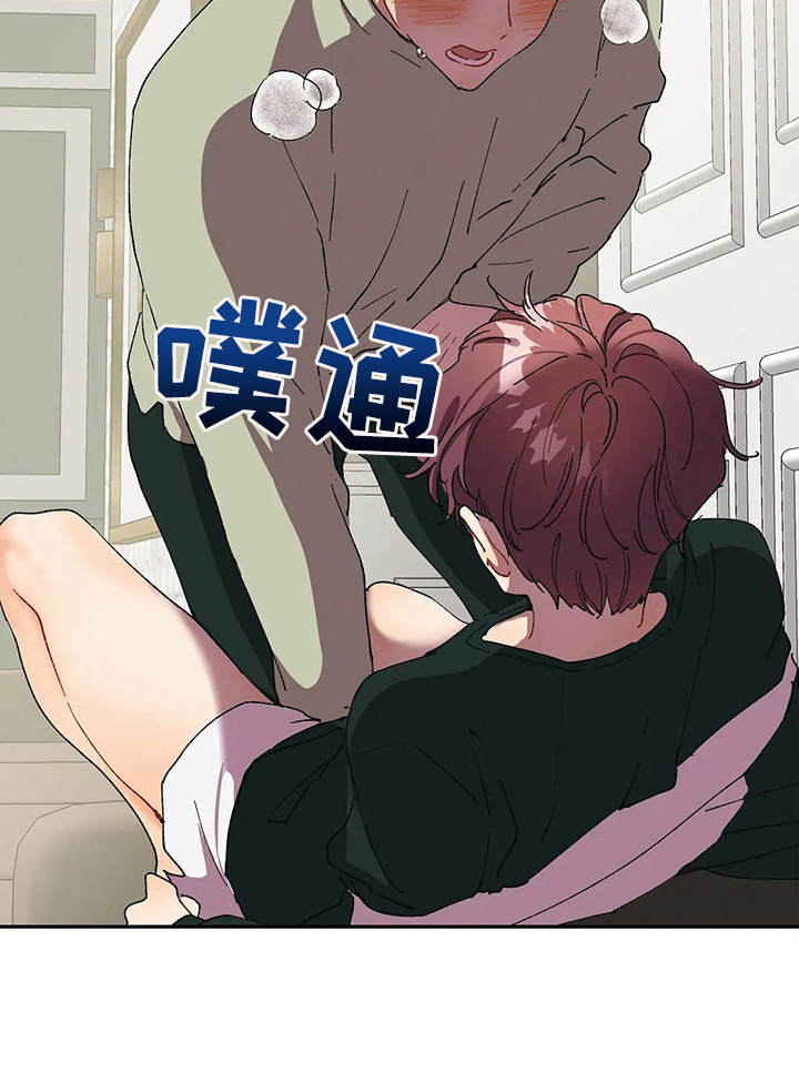 花哨的条件漫画,第12章：打赌1图