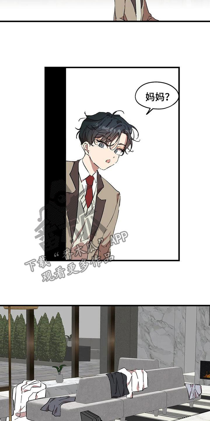 花哨的条件漫画,第48章：失望1图