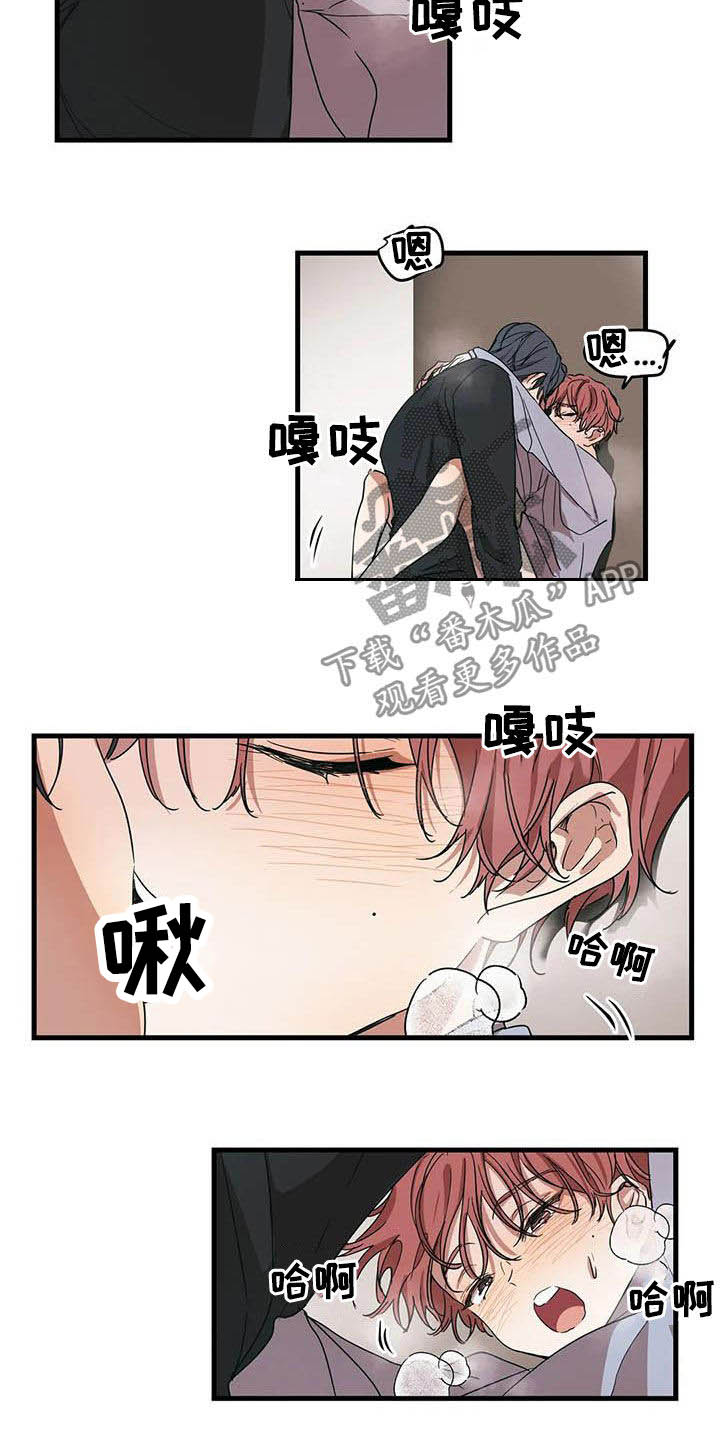 花哨的的英文漫画,第34章：再说一遍1图