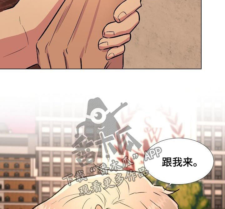 爱的魔力转圈圈团建游戏规则漫画,第26章：大海2图