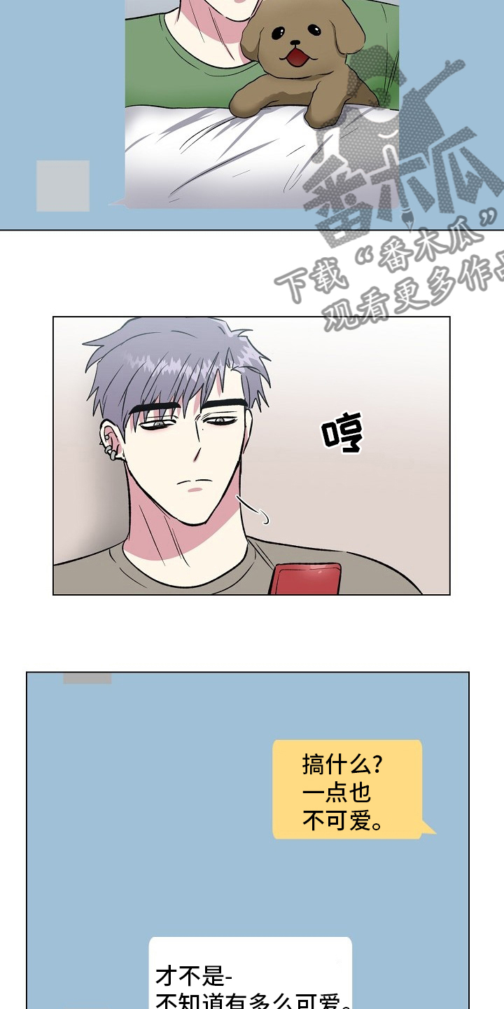 爱的魔力原唱漫画,第63章：来我家1图