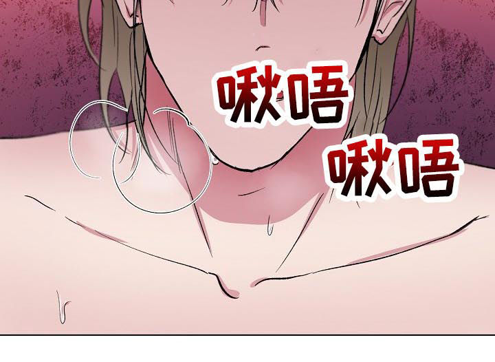 爱的魔力转圈圈小说华子雯笔趣阁漫画,第19章：心情真好2图