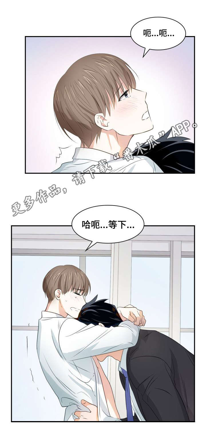 囚禁漫画,第27章：不想做吗2图