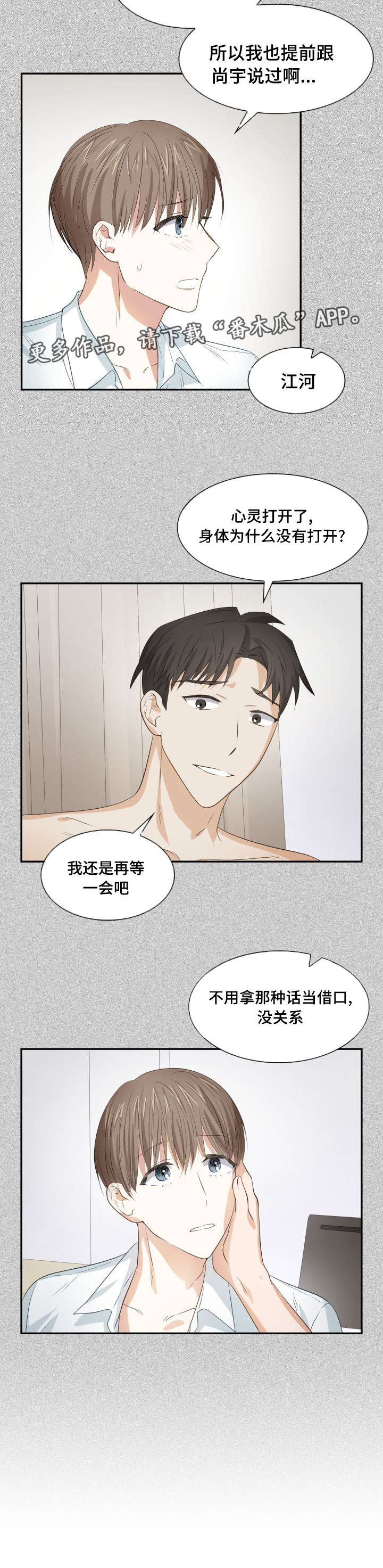 囚禁美国惊悚片免费观看漫画,第28章：什么原因1图