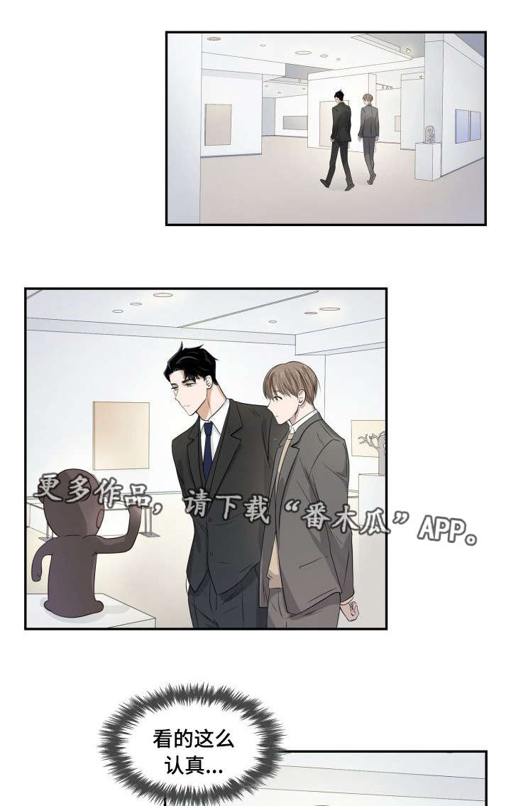 秋瑾墓漫画,第13章：轮流回答1图