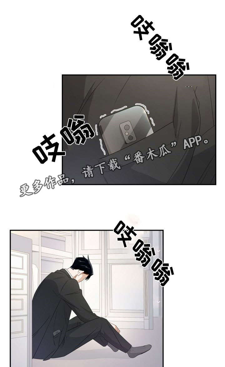 囚徒健身漫画,第12章：傲慢无礼1图