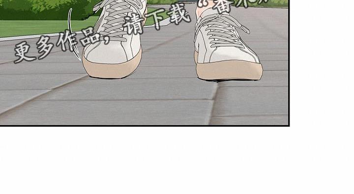 认真爱我一次英文漫画,第15章：怀念2图