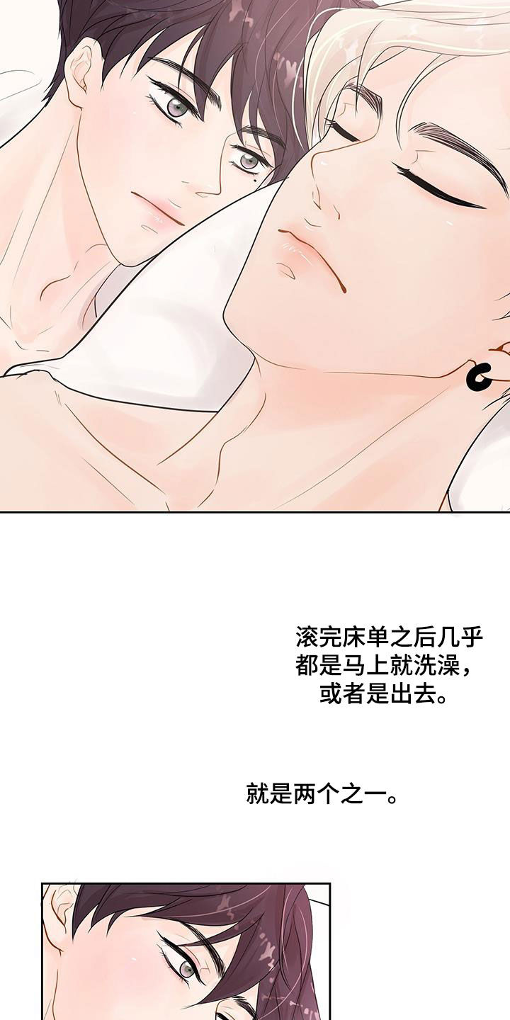 认真爱我美国电视剧漫画,第27章：我们去游乐园1图