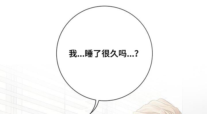 我爱的这么认真漫画,第19章：小小的开心1图