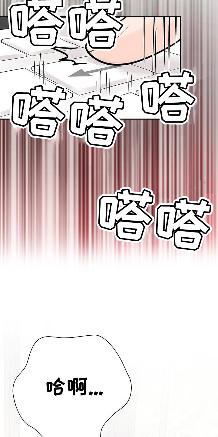 我爱的这么认真漫画,第15章：怀念1图