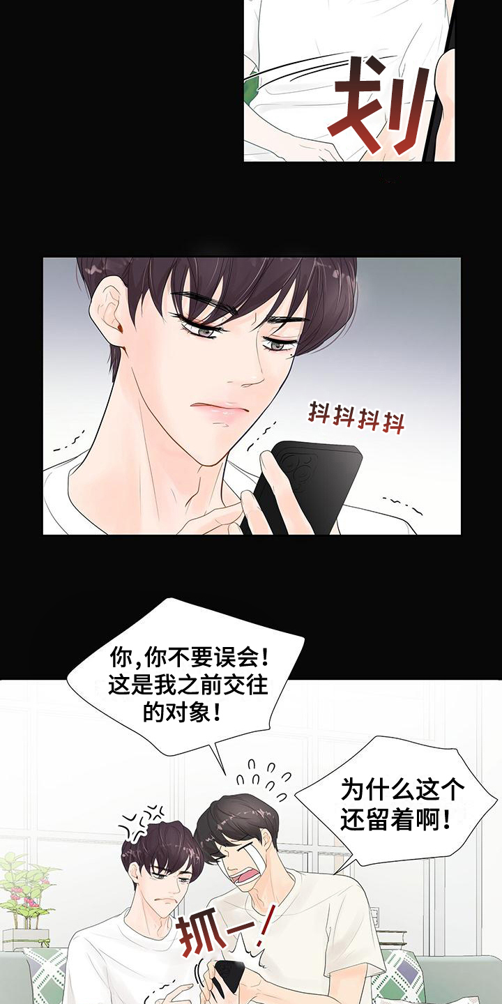 认真爱我美国电视剧漫画,第3章：孽缘2图