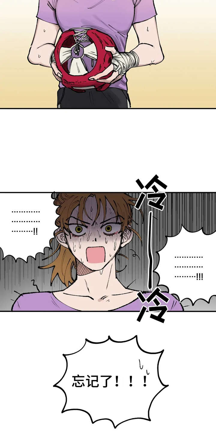 炽热的青春漫画,第1章：很眼熟1图