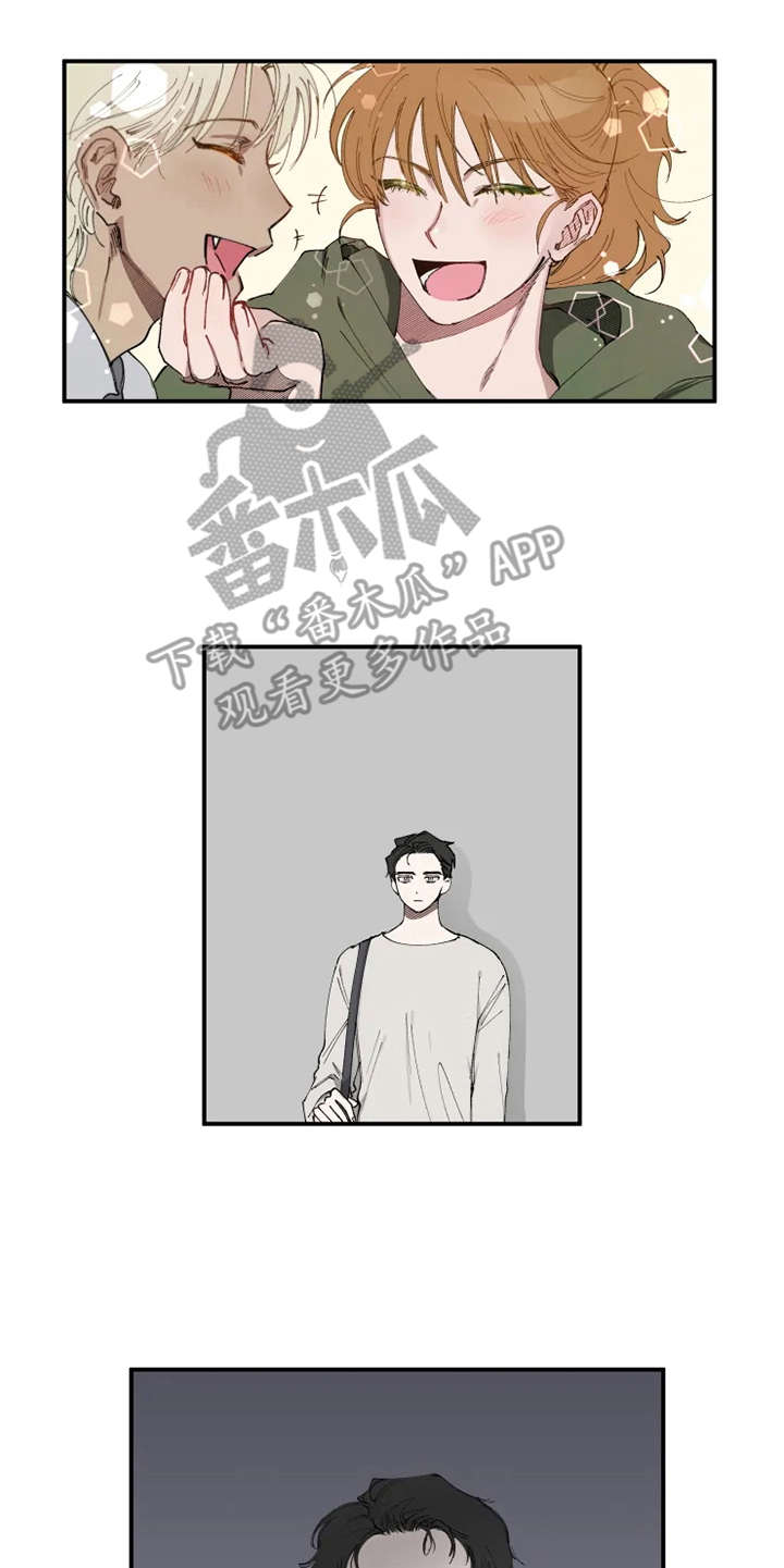 炽热板甲护手漫画,第12章：碍眼2图