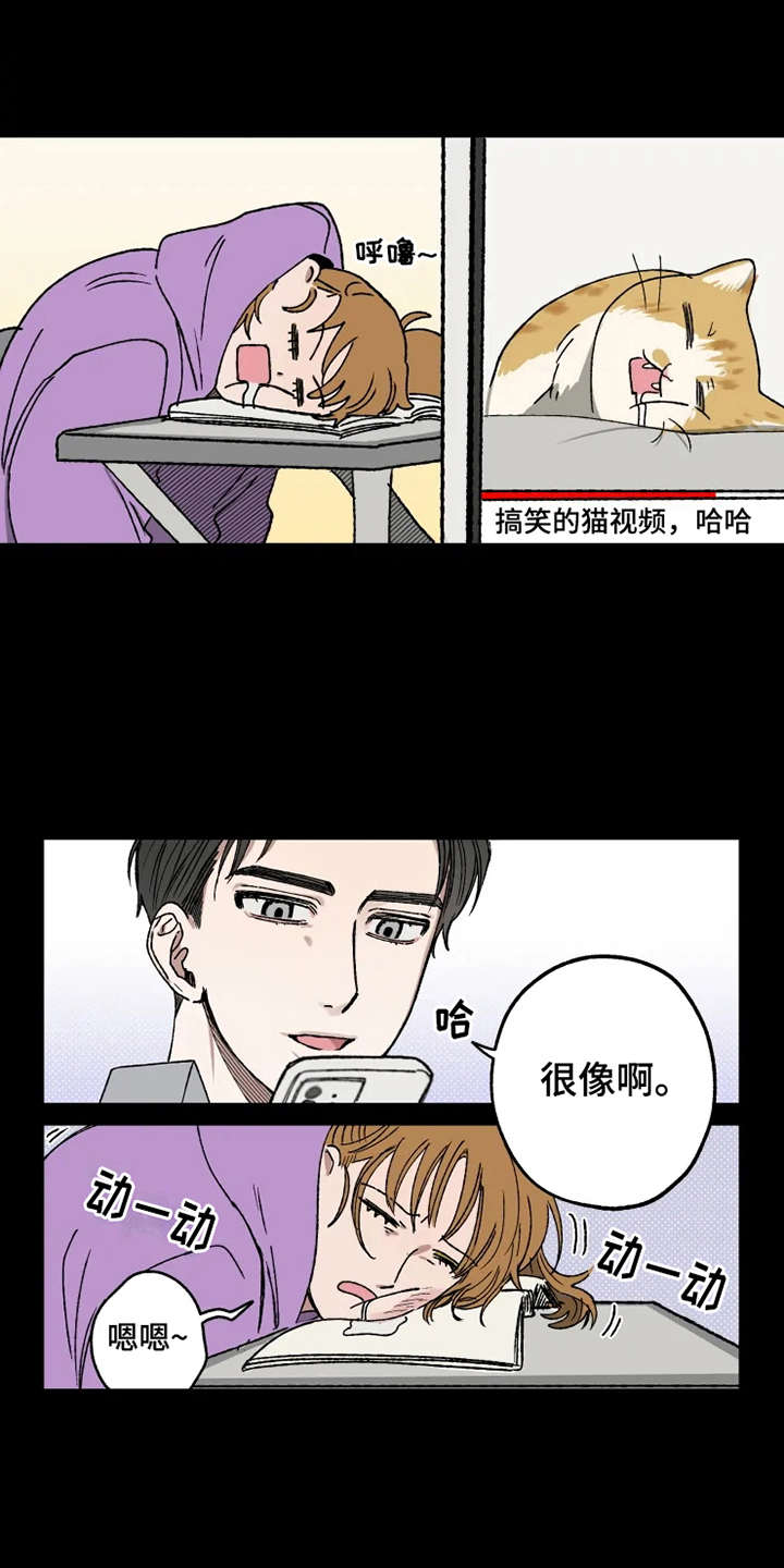 炽热狙击漫画,第21章：很在意2图