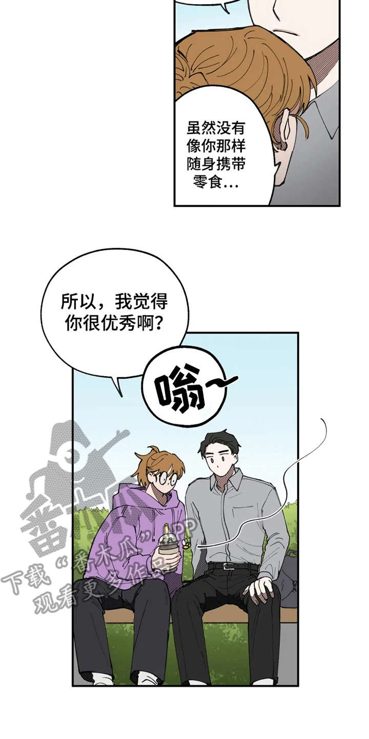 炽热的心漫画,第9章：不合身2图