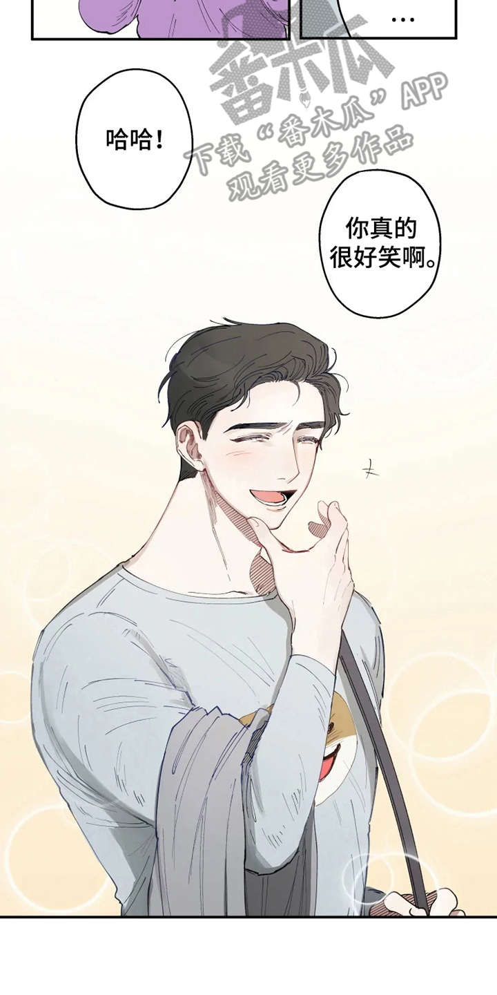 炽热狙击漫画,第9章：不合身1图