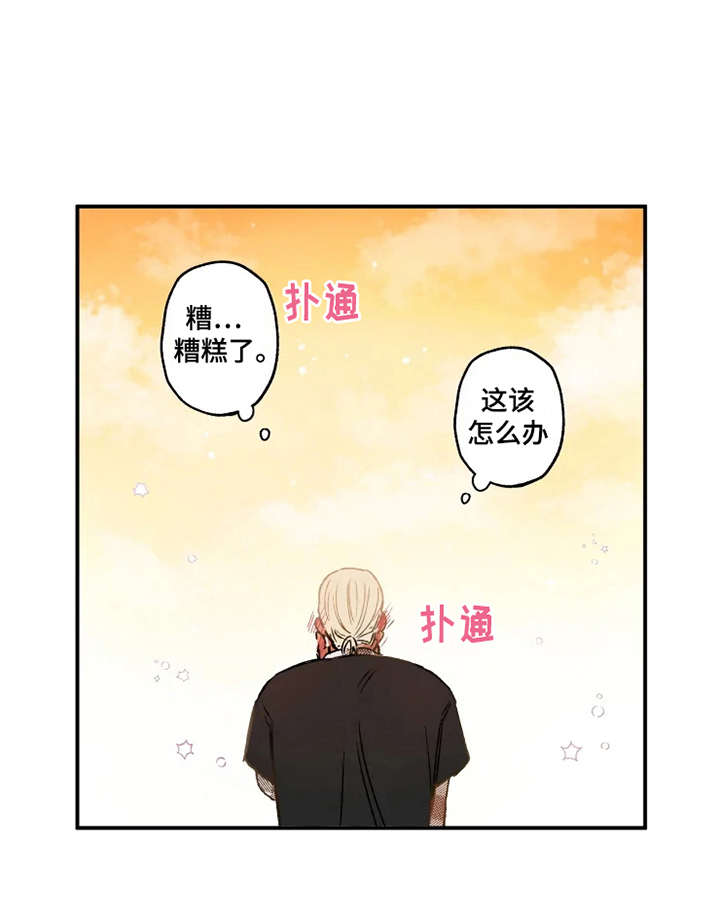 炽热追求漫画,第16章：约会当日2图