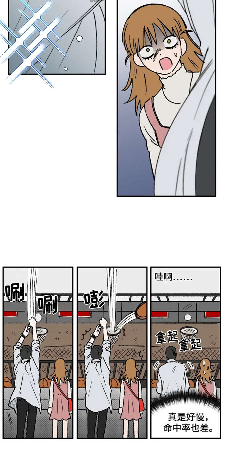 炽热狙击漫画,第18章：游戏厅1图