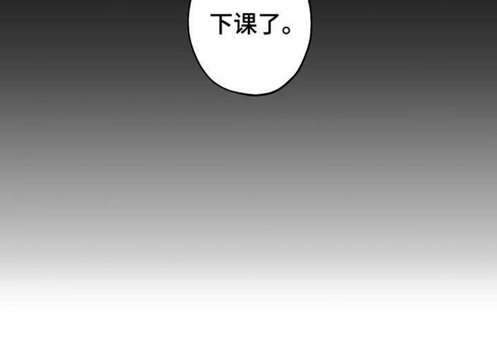 炽热狙击漫画,第21章：很在意1图