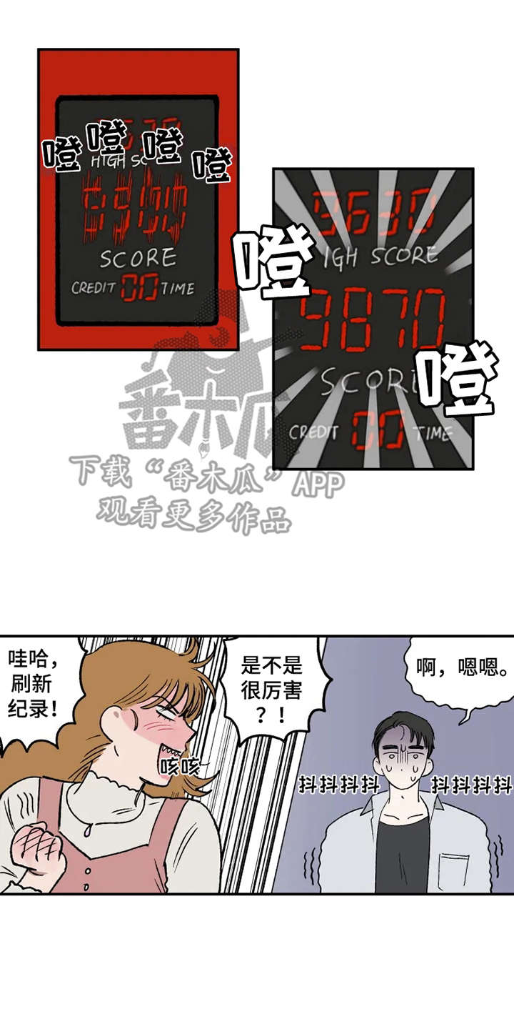 追求自由的炽热漫画,第19章：胜负欲1图