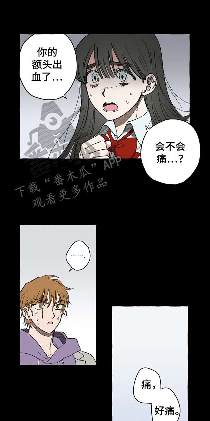 炽热电视剧演员表漫画,第15章：亲切善良2图