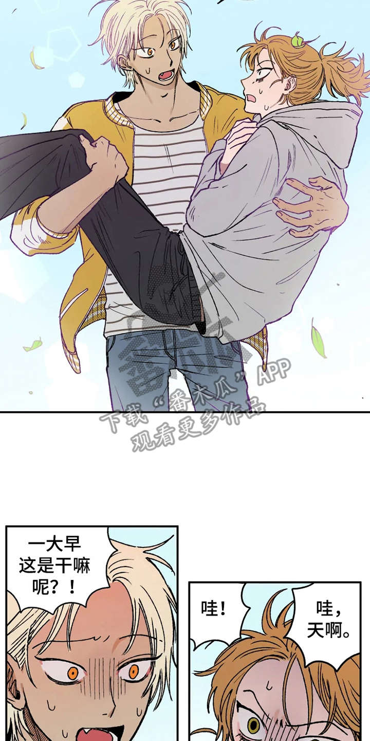 炽热狙击漫画,第20章：倒吊1图
