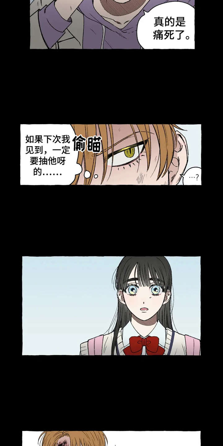 对美好爱情的炽热追求漫画,第15章：亲切善良1图