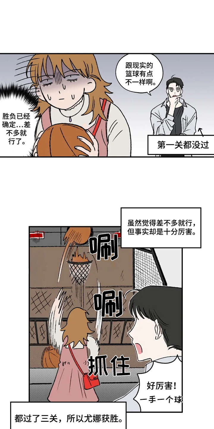 炽热狙击漫画,第18章：游戏厅2图