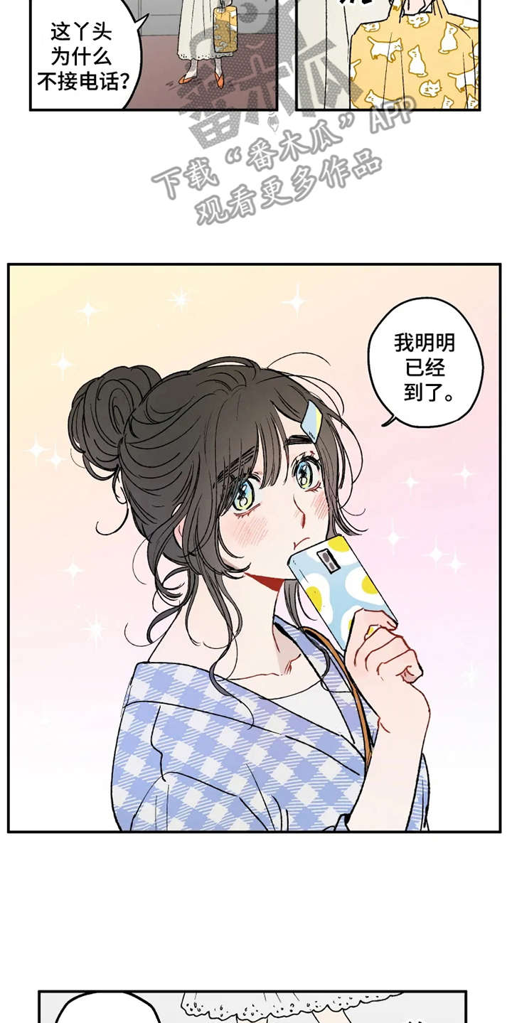 炽热追求漫画,第26章：替身2图