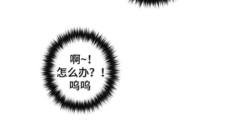 炽热狙击漫画,第27章：掰手腕1图