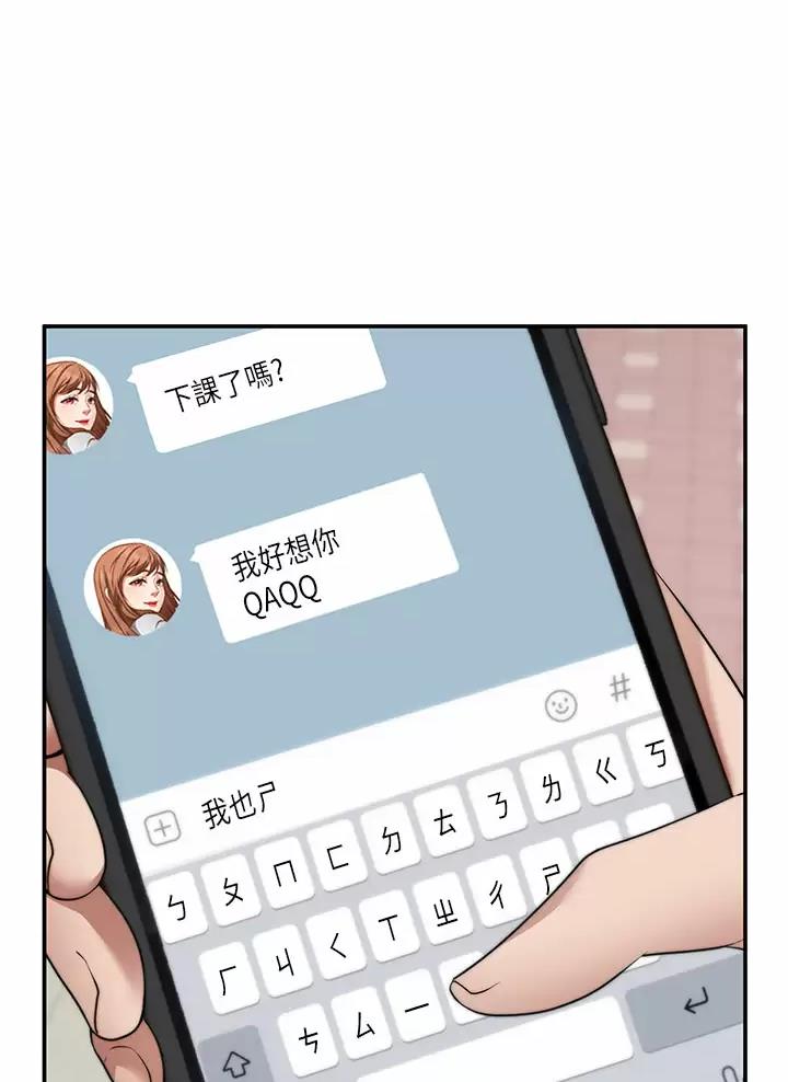 愿望不限漫画,第64话1图