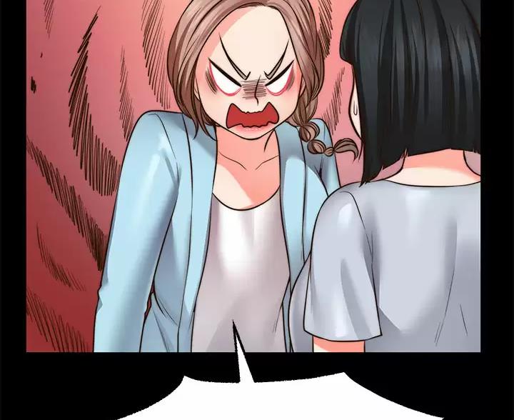 愿望不限漫画,第50话2图