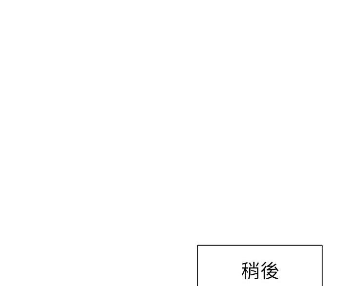 愿望不限漫画,第38话1图