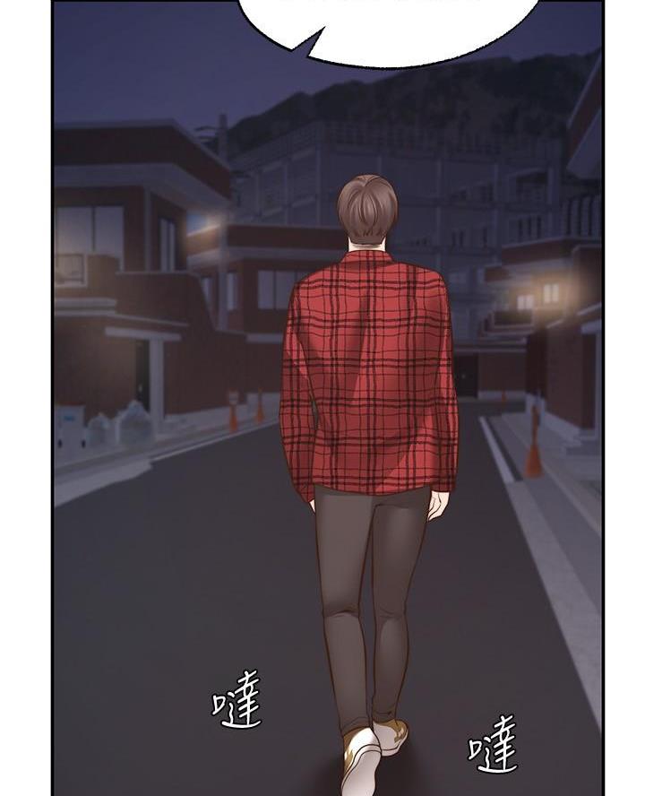 愿望不限漫画,第22话2图