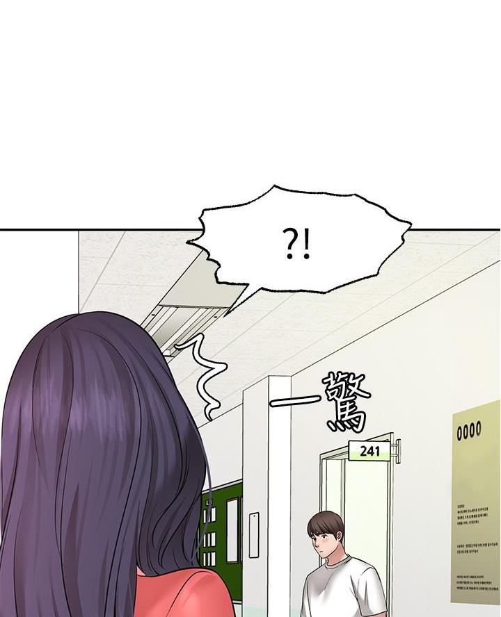 愿望不限漫画,第17话1图