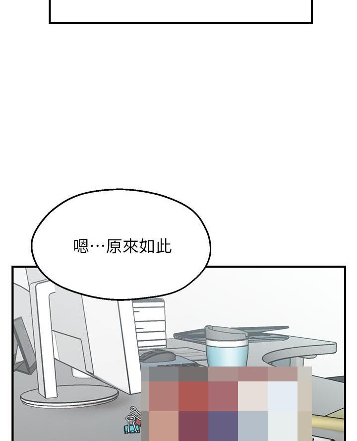 愿望不限漫画,第1话2图