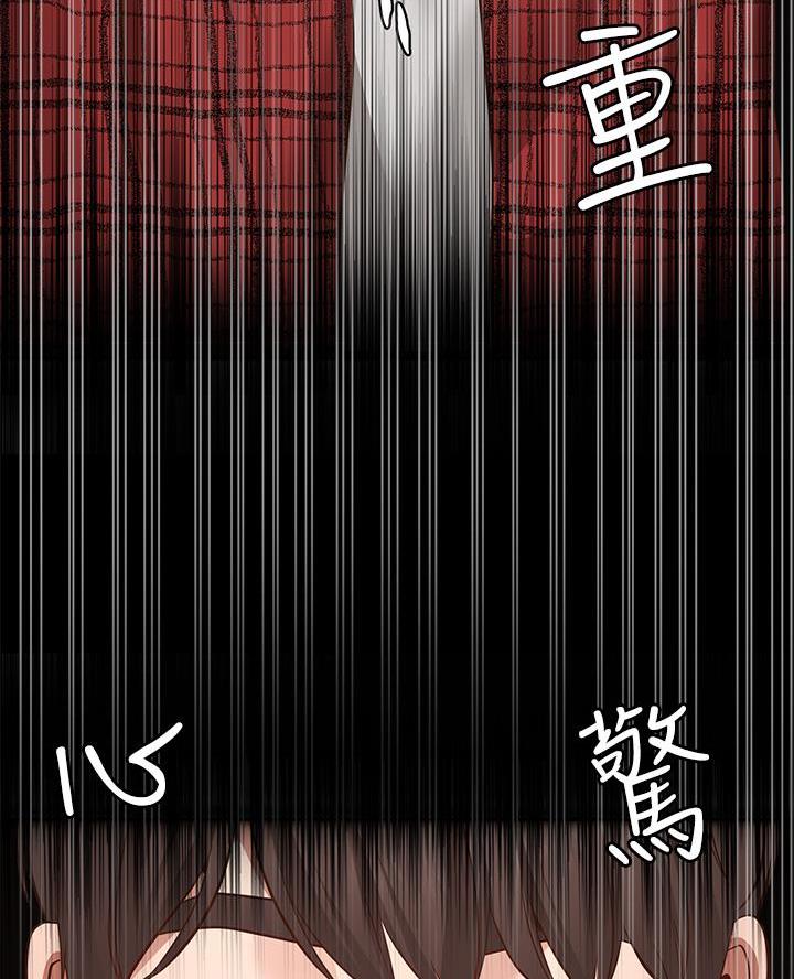 愿望不限漫画,第20话1图